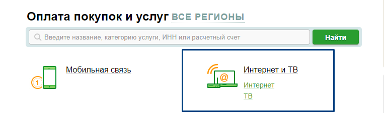 оплатить триколор по номеру айди. Смотреть фото оплатить триколор по номеру айди. Смотреть картинку оплатить триколор по номеру айди. Картинка про оплатить триколор по номеру айди. Фото оплатить триколор по номеру айди